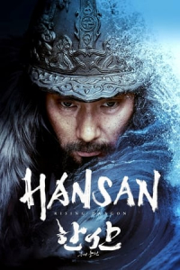 Nonton Hansan: Rising Dragon (2022) Sub Indo di Lk21 Poster