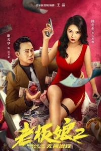 Nonton Queen of Triads 3 (2022) Sub Indo di Lk21 Poster