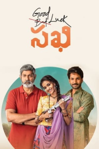 Nonton Good Luck Sakhi (2022) Sub Indo di Lk21 Poster