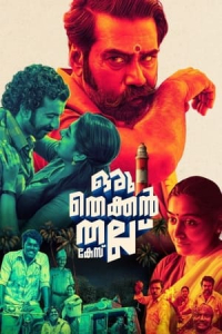 Nonton Oru Thekkan Thallu Case (2022) Sub Indo di Lk21 Poster
