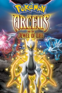 Nonton Pokemon: Arceus and the Jewel of Life (2009) Sub Indo di Lk21 Poster