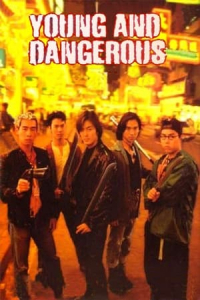 Nonton Young and Dangerous (1996) Sub Indo di Lk21 Poster