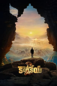 Nonton Karthikeya 2 (2022) Sub Indo di Lk21 Poster
