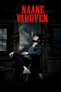 Nonton Naane Varuven (2022) Sub Indo di Lk21 Poster