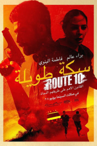 Nonton Route 10 (2022) Sub Indo di Lk21 Poster