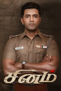 Nonton Sinam (2022) Sub Indo di Lk21 Poster