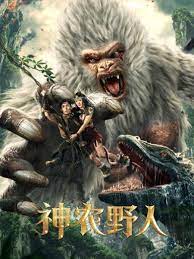 Nonton Shennong Savage (2022) Sub Indo di Lk21 Poster