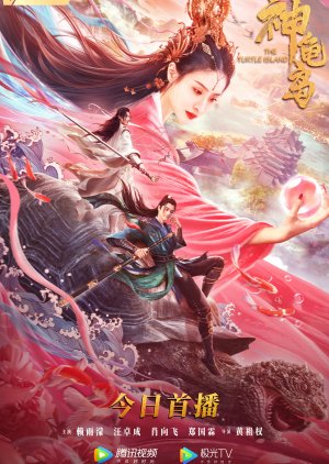 Nonton The Turtle Island (2021) Sub Indo di Lk21 Poster