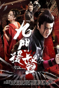 Nonton Assassins of Brotherhood (2018) Sub Indo di Lk21 Poster