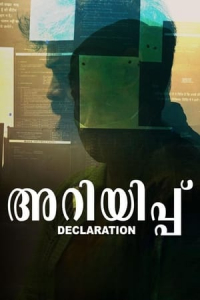 Nonton Declaration (2022) Sub Indo di Lk21 Poster