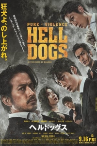 Nonton Hell Dogs (2022) Sub Indo di Lk21 Poster