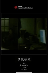 Nonton Ji feng wan lai (2021) Sub Indo di Lk21 Poster