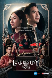 Nonton Love Destiny: The Movie (2022) Sub Indo di Lk21 Poster