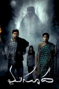 Nonton Masooda (2022) Sub Indo di Lk21 Poster