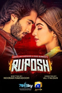 Nonton Ruposh (2022) Sub Indo di Lk21 Poster