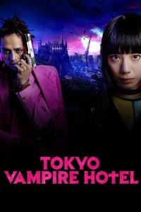 Nonton Tokyo Vampire Hotel (2017) Sub Indo di Lk21 Poster