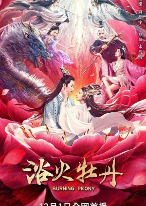 Nonton Burning Peony (2022) Sub Indo di Lk21 Poster