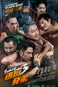Nonton Breakout Brothers 3 (2022) Sub Indo di Lk21 Poster