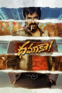 Nonton Dhamaka (2022) Sub Indo di Lk21 Poster