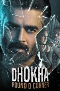 Nonton Dhokha (2022) Sub Indo di Lk21 Poster