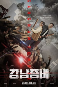 Nonton Gangnam Zombie (2023) Sub Indo di Lk21 Poster