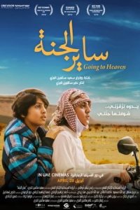Nonton Going to Heaven (2015) Sub Indo di Lk21 Poster
