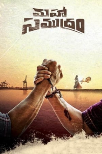 Nonton Maha Samudram (2021) Sub Indo di Lk21 Poster