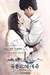 Nonton The Aroma City (2011) Sub Indo di Lk21 Poster