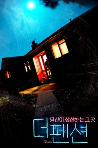 Nonton The Pension (2018) Sub Indo di Lk21 Poster