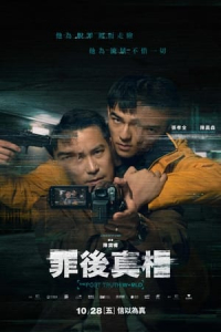 Nonton The Post-Truth World (2022) Sub Indo di Lk21 Poster