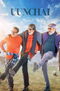 Nonton Uunchai (2022) Sub Indo di Lk21 Poster