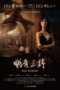 Nonton Wild Sparrow (2020) Sub Indo di Lk21 Poster
