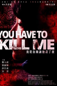Nonton You Have to Kill Me (2021) Sub Indo di Lk21 Poster
