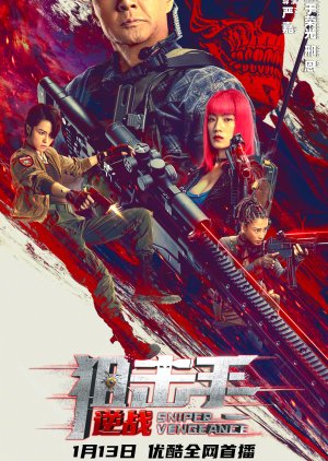 Nonton Sniper: Vengeance (2023) Sub Indo di Lk21 Poster