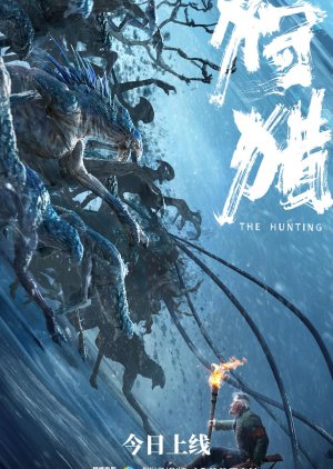 Nonton The Hunting (2022) Sub Indo di Lk21 Poster