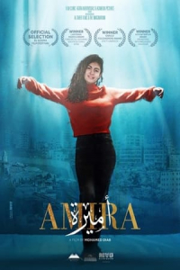 Nonton Amira (2021) Sub Indo di Lk21 Poster
