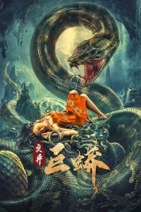 Nonton Mutant Python (2021) Sub Indo di Lk21 Poster