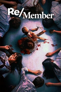 Nonton Remember Member (2022) Sub Indo di Lk21 Poster