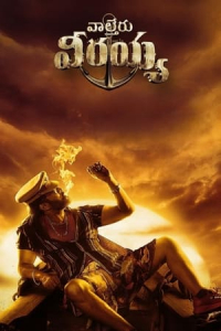 Nonton Waltair Veerayya (2023) Sub Indo di Lk21 Poster