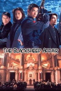 Nonton Another Meltdown (1998) Sub Indo di Lk21 Poster