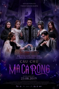 Nonton The Vampire (Cau Chu Ma Ca Rong) (2019) Sub Indo di Lk21 Poster
