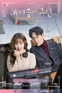 Nonton Green in my heart (2019) Sub Indo di Lk21 Poster
