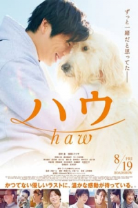 Nonton Haw (2022) Sub Indo di Lk21 Poster