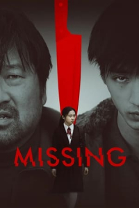 Nonton Missing (2022) Sub Indo di Lk21 Poster