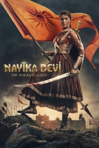 Nonton Nayika Devi: The Warrior Queen (2022) Sub Indo di Lk21 Poster