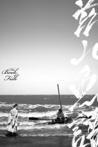 Nonton The Book of Fish (2021) Sub Indo di Lk21 Poster