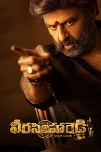 Nonton Veera Simha Reddy (2023) Sub Indo di Lk21 Poster