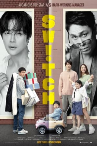 Nonton Switch (2023) Sub Indo di Lk21 Poster