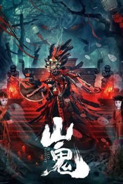 Nonton Wild ghost (2023) Sub Indo di Lk21 Poster