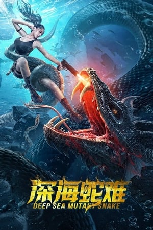 Nonton Deep Sea Mutant Snake (2022) Sub Indo di Lk21 Poster